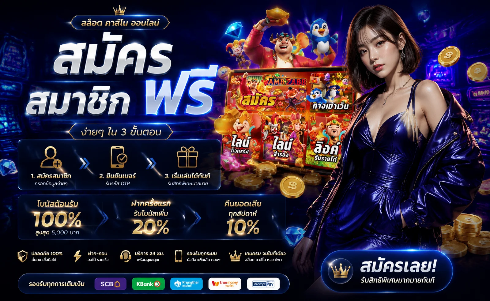 UNO88 แทงบอลออนไลน์ ราคาบอลทุกลีกทั่วโลก พร้อมหวยออนไลน์จ่ายสูง