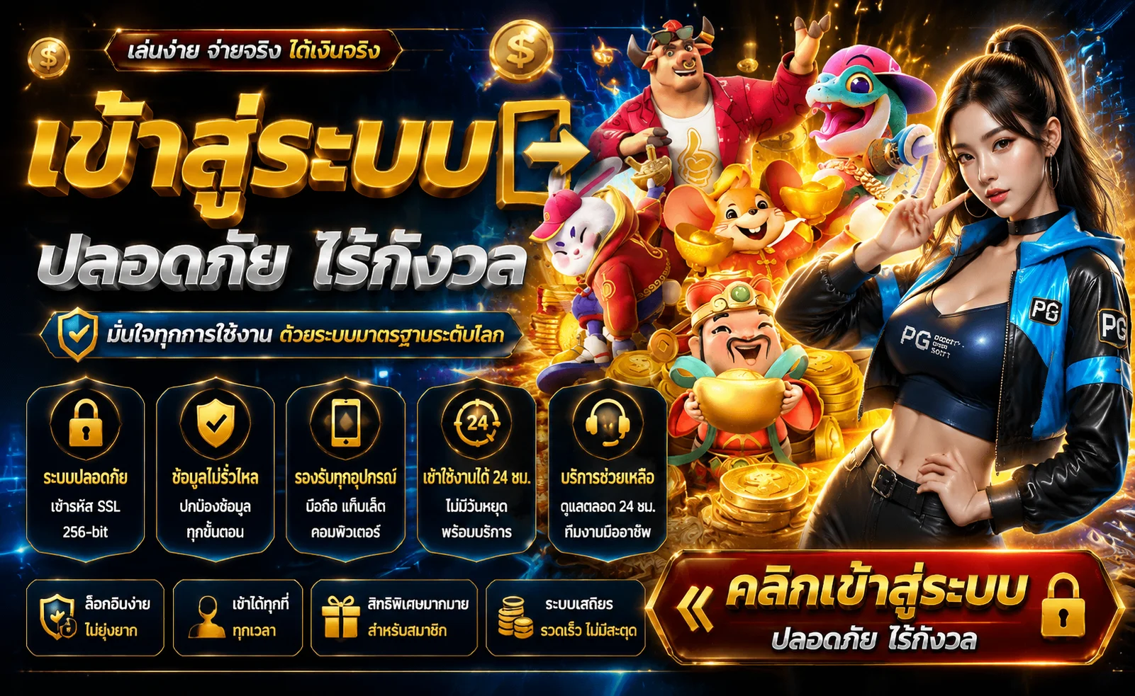 UNO88 สมัครสมาชิก เข้าสู่ระบบ รับโบนัสต้อนรับสมาชิกใหม่ uno88plus.club