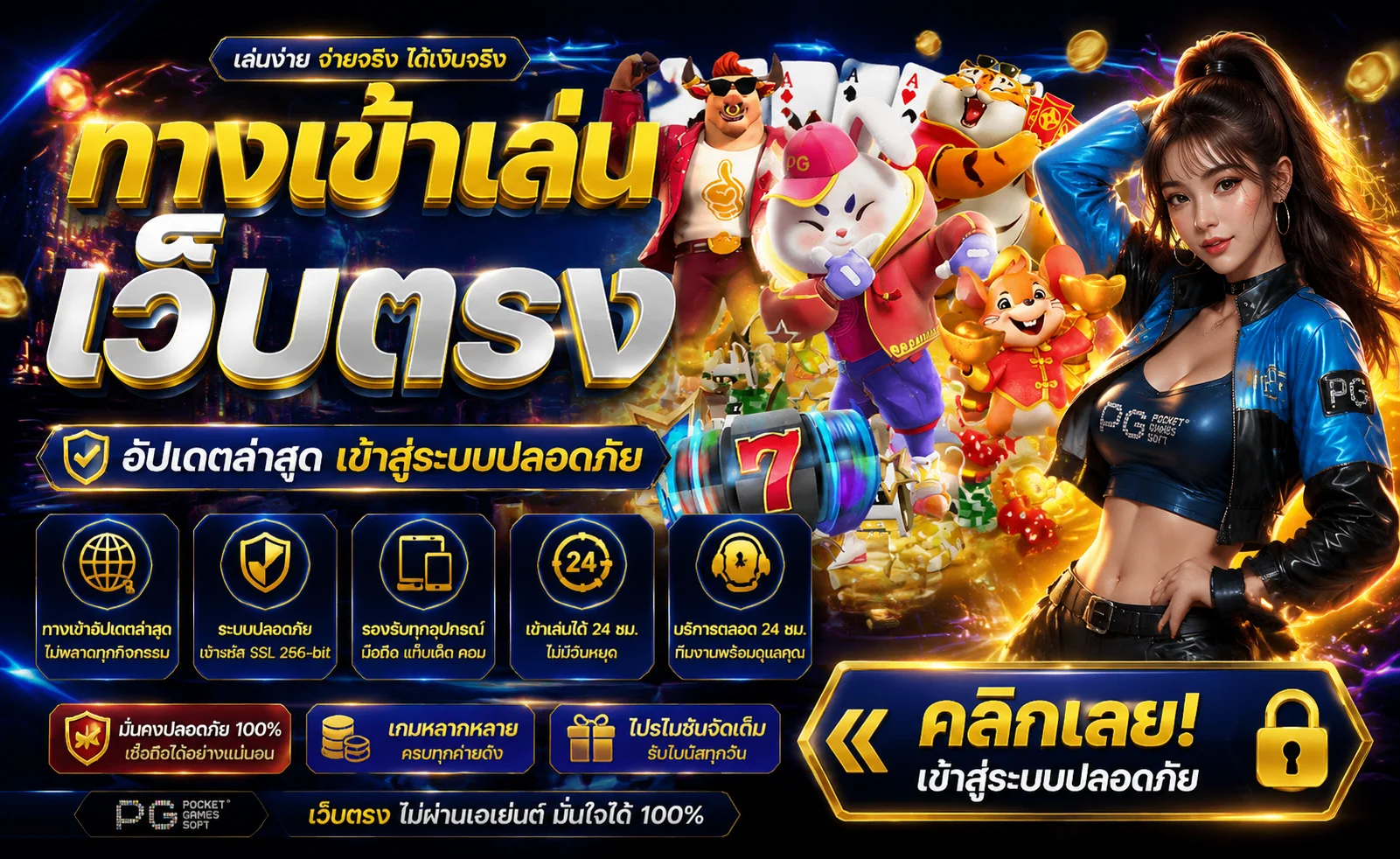 UNO88 ทางเข้าหลัก uno88plus.club เข้าเล่นได้ทุกอุปกรณ์ไม่ถูกบล็อก